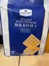 MEMBER'S MARK海盐苏打饼干 1.5kg 1.5kg*1袋 实拍图