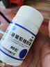 三康 维尔固 盐酸氨基葡萄糖胶囊0.24g*90粒 氨糖 治疗和预防全身所有部位的骨关节炎 实拍图