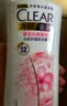 清扬去屑洗发水樱花沁爽香型750g 实拍图