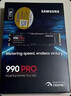 三星（SAMSUNG）1TB SSD固态硬盘 M.2接口(NVMe协议PCIe 4.0 x4) AI电脑配件 读速7450MB/S 990 PRO 实拍图