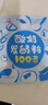 川秀酸奶发酵菌100菌10g乳酸菌家用自制做酸奶益生菌发酵粉剂酸奶菌粉 实拍图