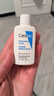 适乐肤（CeraVe）C乳236ml+C霜85g补水保湿修护面霜乳液七夕情人节礼物男女护肤品 实拍图