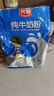 光明全脂纯奶粉1kg 成人中老年奶粉 0添加生牛乳配方 实拍图