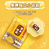 旺旺 仙贝 芝士味 240g 零食膨化休闲食品饼干糕点 实拍图