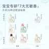 WICKLE婴儿洗衣液新生婴儿宝宝专用酵素抑菌洗衣液 1000ml（自然香型） 实拍图