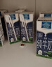 欧德堡（Oldenburger）3.8g优质蛋白 120mg高钙 全脂纯牛奶200ml*24盒 早餐奶 实拍图