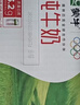 蒙牛纯牛奶钻包200ml*24盒 电商定制送礼礼盒 实拍图