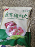 美好香葱猪肉丸2斤装1kg 猪肉丸子贡丸火锅食材烧烤煮汤麻辣烫关东煮 实拍图