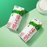 蒙牛纯牛奶钻包200ml*24盒 电商定制送礼礼盒 实拍图