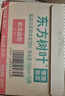 农夫山泉东方树叶绿茶500ml*15瓶无糖茶饮料0糖0脂0卡整箱装饮品 实拍图