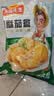 冻品先生 安井 香酥茄盒 800g 鸡肉馅 速冻油炸小吃 特色快手菜 烧烤食材 实拍图