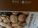 楼兰蜜语京觅甄选新疆薄皮核桃2.5kg新货纸皮送礼礼盒坚果特产休闲零食 实拍图