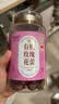 福东海【出口级】特优有机平阴玫瑰花茶蕾90克 七夕礼物地标认证无硫熏 实拍图