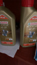 嘉实多（Castrol）极护智E版 全合成机油 5W-40 SP A3/B4 1L 汽车保养 京东养车自营 实拍图