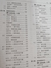 中文版AutoCAD2022从入门到精通cad教材自学版cam cae creo机械设计室内设计建筑设计电气设计装潢设计家具设计 实战案例+视频讲解 实拍图