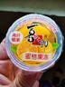 喜之郎蜜桔凤梨椰果果冻15杯共520g 休闲儿童解馋出游小零食下午茶 实拍图