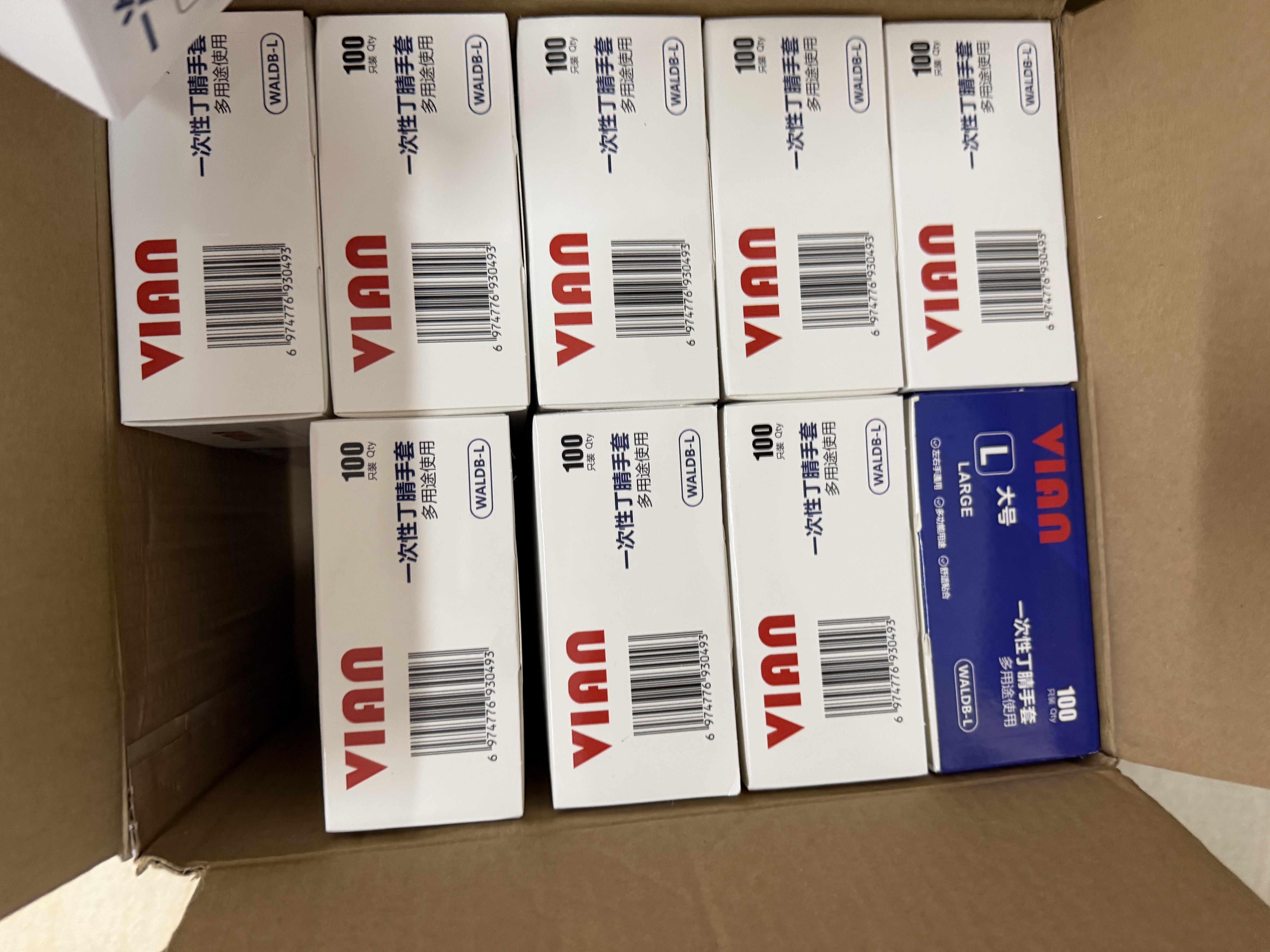 VIAN一次性丁腈手套加厚耐滑耐油工业制造实验室100只 蓝色 L码/大号 实拍图