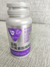 汤臣倍健Yep蓝莓叶黄素酯糖果片60片儿童青少年成人3岁以上学生11-17岁 实拍图
