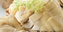 温氏供港鲜熟白切鸡1.8斤 冷冻食品 110天农家散养土鸡白斩鸡熟食 实拍图