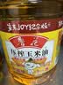 鲁花食用油 物理压榨 非转基因 玉米油6.18L 家用粮油 健康植物油 实拍图