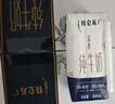 蒙牛特仑苏纯牛奶200mL*24盒 家庭囤货整箱牛奶早餐奶  实拍图