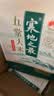 十月稻田 寒地之最 五常大米 10斤（东北大米 香米 5kg/公斤） 实拍图