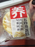 港荣五珍蒸蛋糕450g面包猴头菇茯苓多种营养健康早餐零食点心独立包装 实拍图