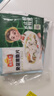 冻品先生 安井 免浆黑鱼片（袋装） 250g*5袋 冷冻鱼片 免切免洗 方便菜 实拍图