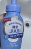 珊珂保湿洁颜泡泡150ml进口泡沫洗面奶男女洁面乳七夕情人节礼物 实拍图