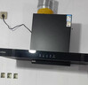 康佳（KONKA）抽油烟机燃气灶具套装 家用欧式26m³挥手自清洁 5.2KW猛火 油烟机炉灶套装 KT55+KEG75（液化气） 实拍图