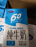 完达山纯牛奶 250ml*24盒 礼盒装 黄金奶源带早餐奶 咖啡搭档（5月产） 实拍图