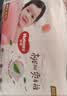 好奇（Huggies）铂金装小桃裤纸尿裤NB84片(5kg以下)尿不湿【夏季散热王】 实拍图