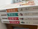四大名著全套小学生版4册 美绘版 水浒传 红楼梦 三国演义 西游记 青少版无障碍阅读 快乐读书吧五年级下册 三四五六年级课外阅读书籍少年读经典系列 实拍图