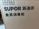苏泊尔（SUPOR）消毒柜立式家用全腔二星大容量100L分层控温上室中温杀菌下室高温消毒RLP100G-L06 实拍图