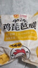 正大琵琶腿3斤 鸡腿鸡肉鸡腿肉生鲜早餐鸡肉 实拍图