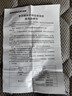 绿林（GREENER）验房套装家用检测地面墙面瓷砖检测收房 空鼓锤6件套            实拍图