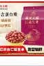柴火大院 红花生米 2斤 中粒红皮生花生仁 五谷杂粮粗粮 八宝粥原料新花生 实拍图