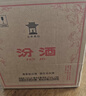 汾酒黄盖玻汾53度 475mL*6*2箱 清香型白酒 量大更优惠 实拍图