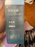 高夫（gf）高夫冰爽沐浴露400ml*2男士沐浴露降温72小时持久留香洗澡香体 实拍图