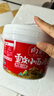 向料重庆小面调料胖妹小面麻辣调料正宗桶装拌面酱518g重庆特产调料 实拍图