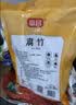 富昌腐竹段618g 手工头层黄豆制品特产干货腐竹皮腐竹段炒菜火锅食材 实拍图