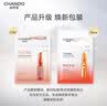 自然堂【邓凯同款】虾青素紧致焕亮安瓶面膜*5片补水保湿紧致舒缓 实拍图