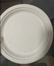 京东京造 一次性盘子碗餐盘餐具 大号食品级烧烤露营纸盘9英寸【50只】 实拍图
