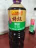 李锦记薄盐系列 特级薄盐生抽1.22kg【减盐25%* 特级】蘸拌炖炒调味 实拍图