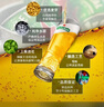 喜力啤酒330ml*15纤体听经典星银组合啤酒婚宴用酒夏日欢聚 实拍图