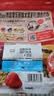 卡乐比（Calbee）原味水果麦片450克进口非油炸营养早餐代餐零食 实拍图