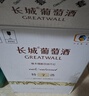 长城特选7橡木桶解百纳干红葡萄酒750ml*6瓶整箱装红酒送礼 实拍图