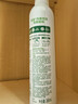 滴露（Dettol）滴露香氛消毒喷雾鞋子除臭杀菌马桶消毒380ml*2 实拍图