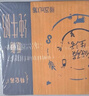 蒙牛特仑苏低脂纯牛奶250ml×16盒 健身减脂 送礼优选礼盒装 实拍图