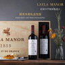 蕾拉【法国LAYLA 】AOP级原瓶进口14度干红葡萄酒木箱礼盒装750mlX6瓶 实拍图